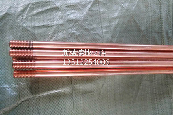 防雷接地铜包钢接地棒