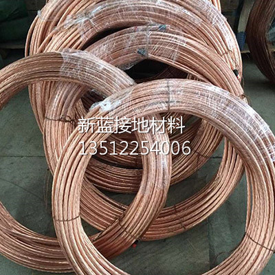 接地降阻效果好 铜包钢绞线 接地降阻效果好 铜包钢绞线