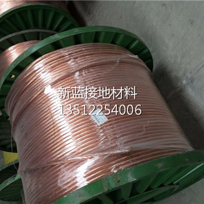 接地降阻效果好 铜包钢绞线 接地降阻效果好 铜包钢绞线